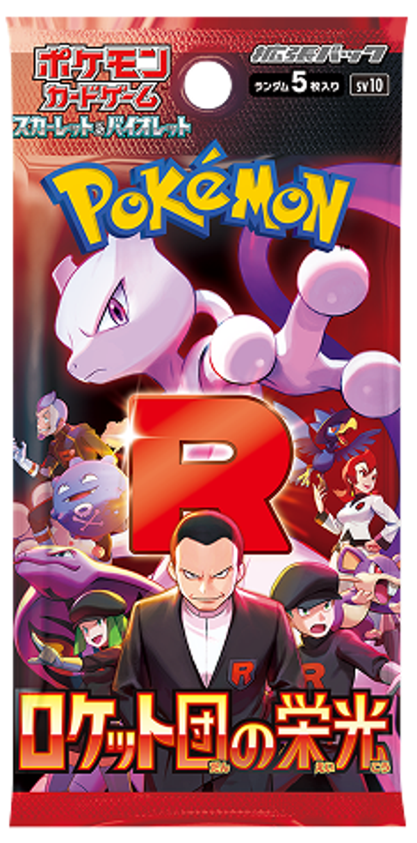 Pokémon The Glory of Team Rocket Booster Pack