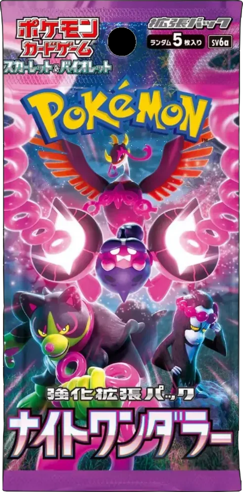 Night Wanderer Booster